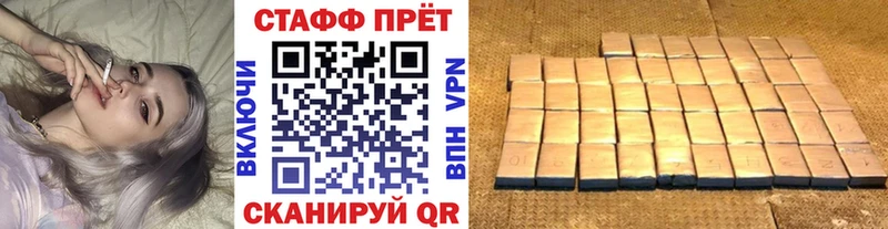 Наркошоп Юхнов Кокаин A-PVP Гашиш МАРИХУАНА МЕФ