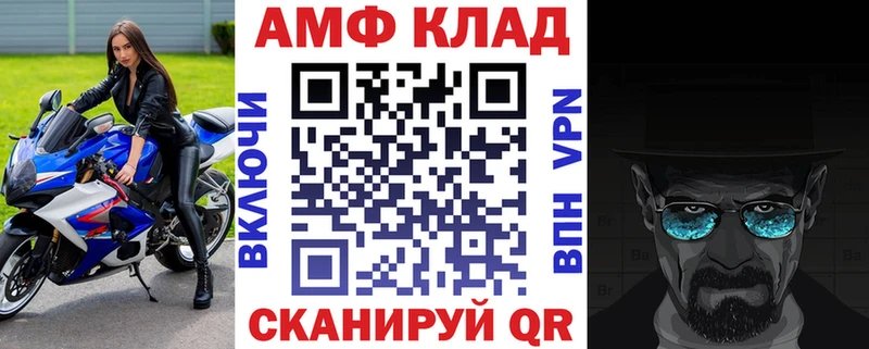 кракен ТОР  Юхнов  Амфетамин Premium 