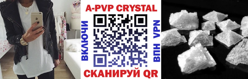 A-PVP VHQ  Юхнов 