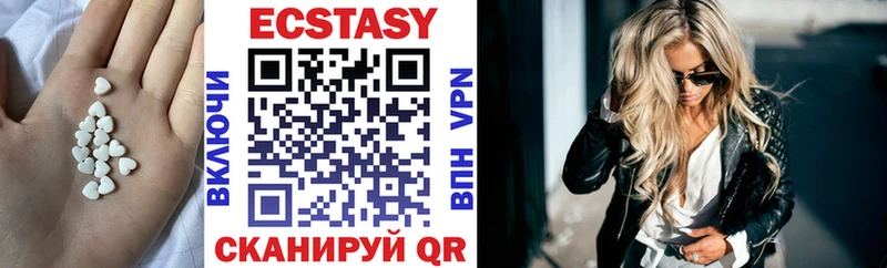 хочу наркоту  Юхнов  мега онион  Ecstasy VHQ 