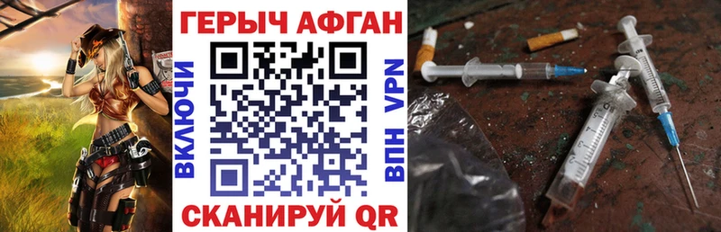 ГЕРОИН герыч  Юхнов 