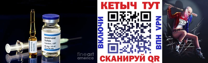 магазин продажи Юхнов КЕТАМИН ketamine