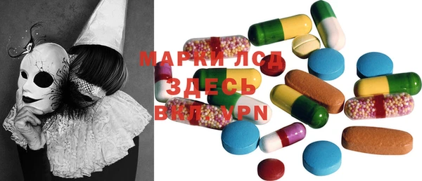 винт Бронницы
