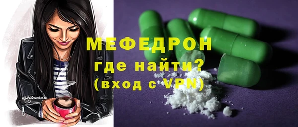MESCALINE Бугульма
