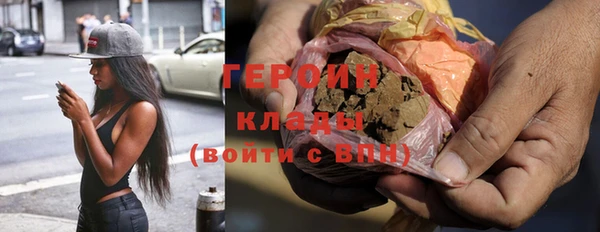винт Бронницы