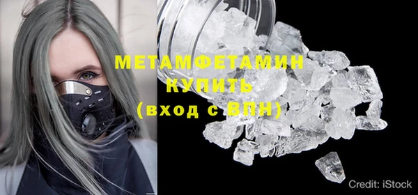 молекула духа Бородино