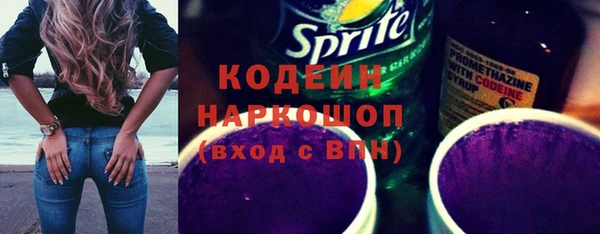 MESCALINE Бугульма