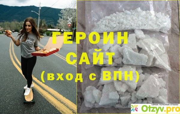 винт Бронницы