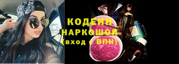 MESCALINE Бугульма