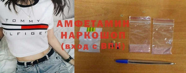 винт Бронницы