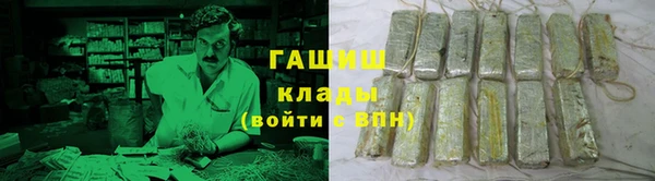винт Бронницы