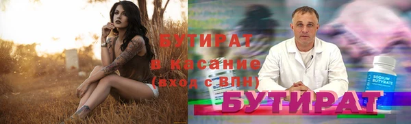винт Бронницы
