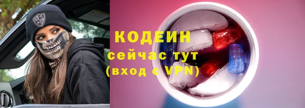MESCALINE Бугульма