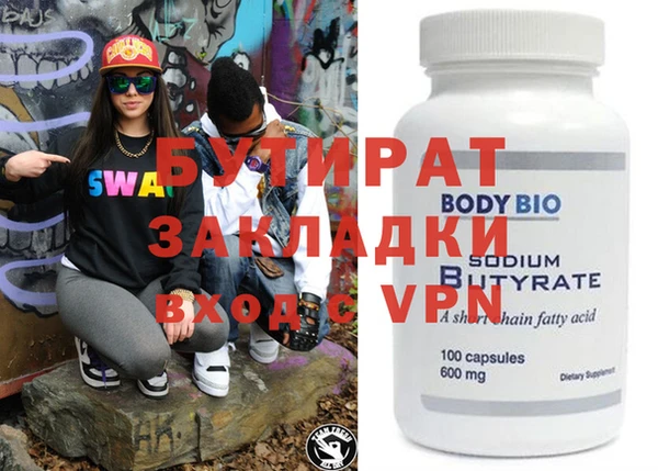 винт Бронницы