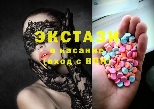 MESCALINE Бугульма