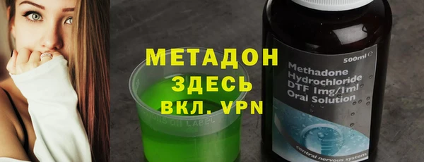 молекула духа Бородино