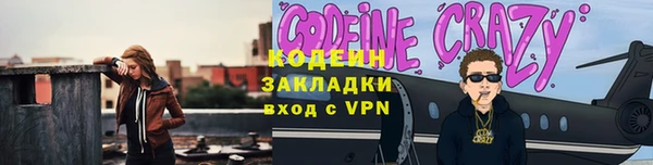 винт Бронницы