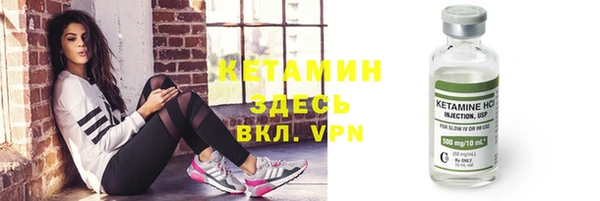 винт Бронницы