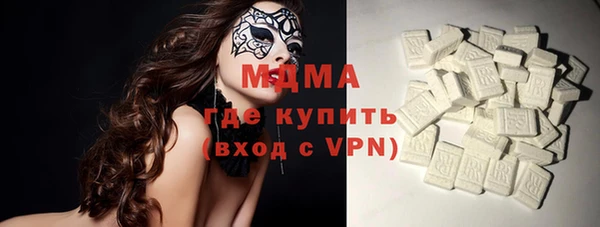 MESCALINE Бугульма