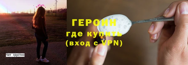 MESCALINE Бугульма