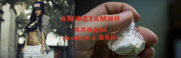 MESCALINE Бугульма