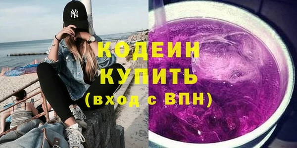 MESCALINE Бугульма