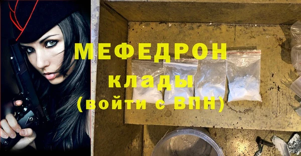 MESCALINE Бугульма