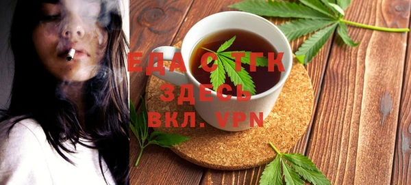 MESCALINE Бугульма
