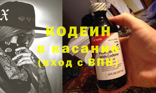 винт Бронницы
