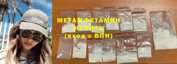 MESCALINE Бугульма