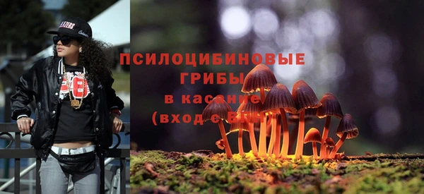 MESCALINE Бугульма