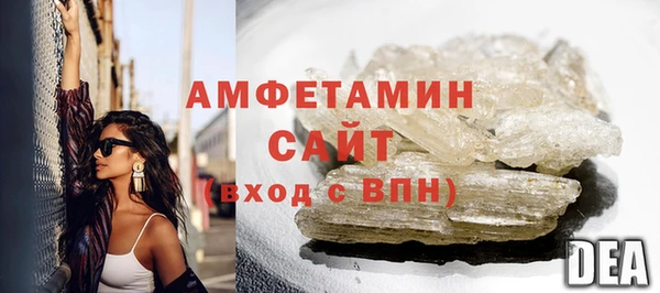 MESCALINE Бугульма