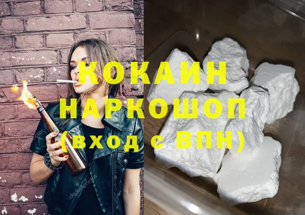 MESCALINE Бугульма
