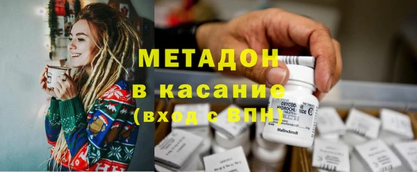 молекула духа Бородино