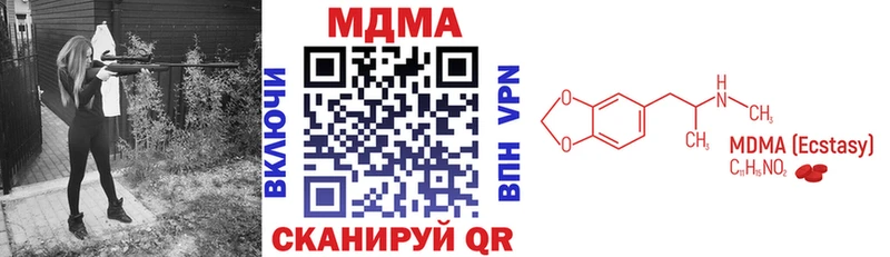 дарнет шоп  Юхнов  MDMA кристаллы 