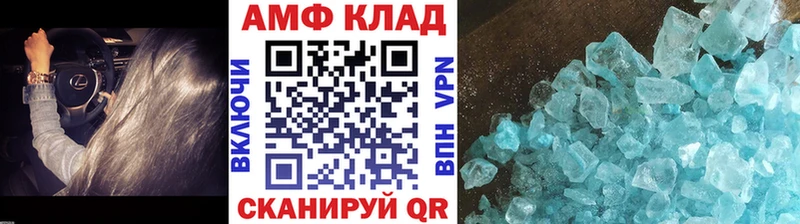 Метамфетамин винт  купить наркотики сайты  ОМГ ОМГ ONION  нарко площадка официальный сайт  Юхнов 