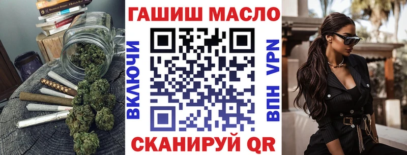 ТГК вейп Юхнов